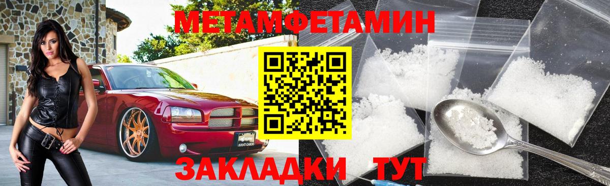 АМФ  Вход с VPN  Назрань  Амфетамин Premium  АМФЕТАМИН 