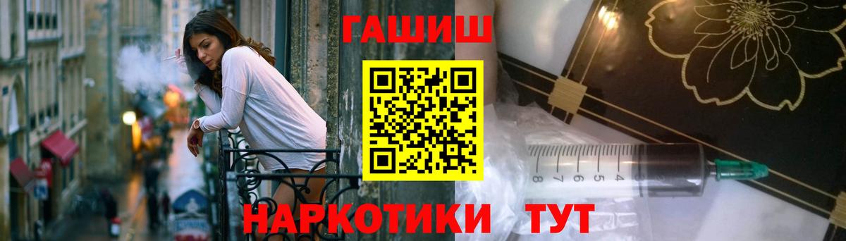 Гашиш гарик Назрань