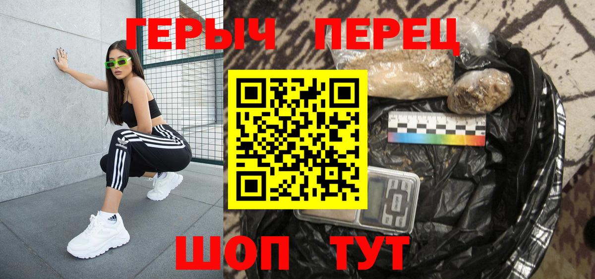 Назрань  ГЕРОИН афганец  Вход с VPN 