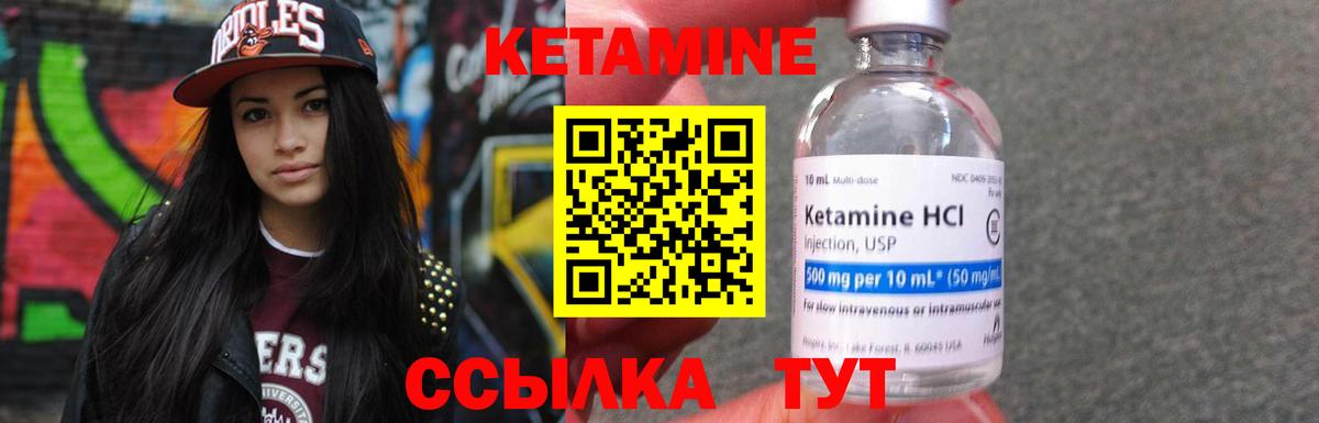 mega ССЫЛКА  Вход с VPN  Назрань  Кетамин VHQ 