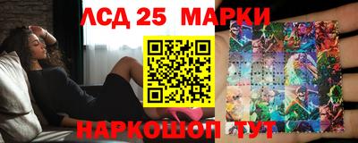 сатива Волжск