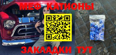 спиды Волжский