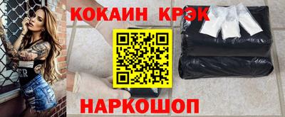 спиды Волжский