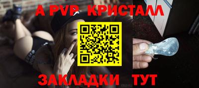сатива Волжск