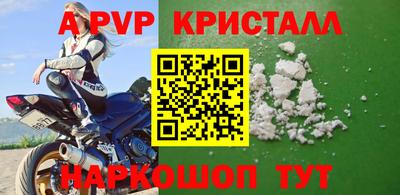 кокаин перу Волгодонск