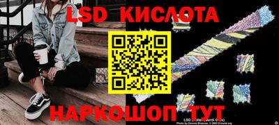 спиды Волжский