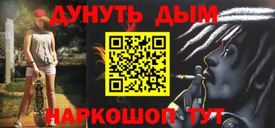 кокаин перу Волгодонск