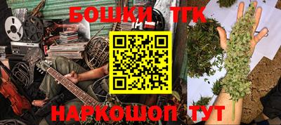 герыч Бузулук