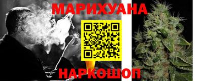 ГАЛЛЮЦИНОГЕННЫЕ ГРИБЫ Бугуруслан