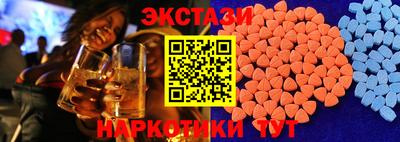 ГАЛЛЮЦИНОГЕННЫЕ ГРИБЫ Бугуруслан