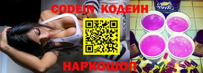 ГАЛЛЮЦИНОГЕННЫЕ ГРИБЫ Бугуруслан