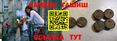 герыч Бузулук