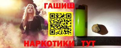 ГАЛЛЮЦИНОГЕННЫЕ ГРИБЫ Бугуруслан
