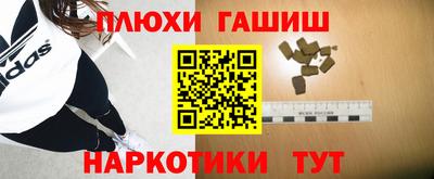 ГАЛЛЮЦИНОГЕННЫЕ ГРИБЫ Бугуруслан