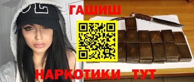 ГАЛЛЮЦИНОГЕННЫЕ ГРИБЫ Бугуруслан