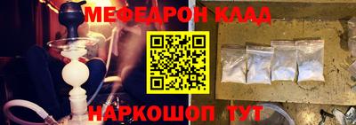 ГАЛЛЮЦИНОГЕННЫЕ ГРИБЫ Бугуруслан