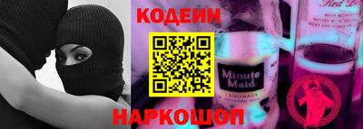 кокаин перу Волгодонск
