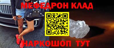 ГАЛЛЮЦИНОГЕННЫЕ ГРИБЫ Бугуруслан