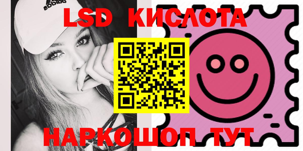 LSD-25 экстази кислота  Лсд 25 экстази ecstasy  Назрань  Вход с VPN 