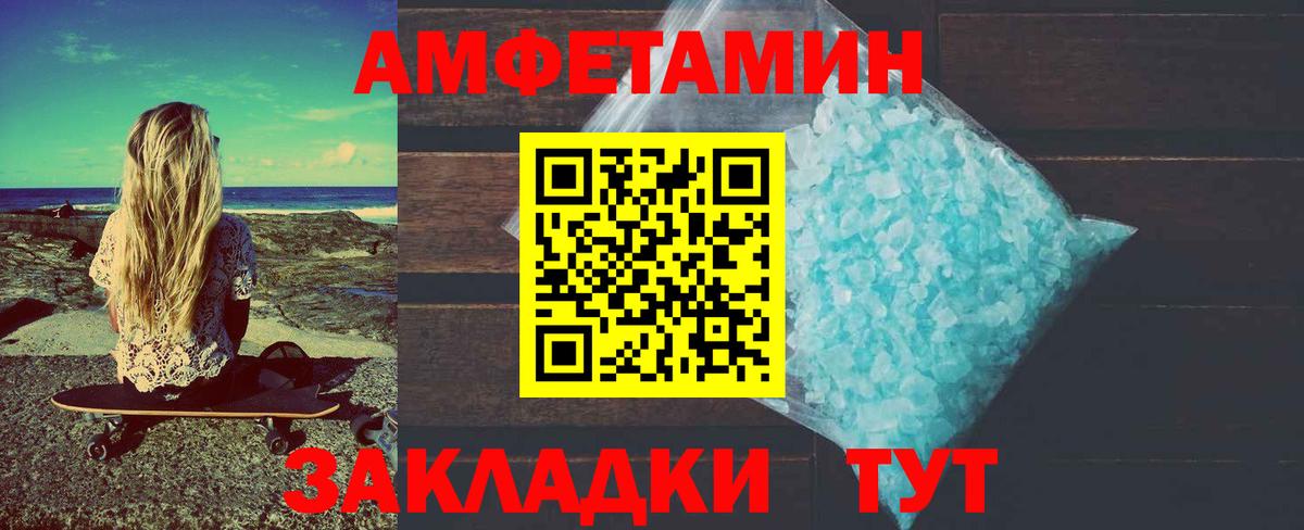 Назрань  МЕТАМФЕТАМИН кристалл  Вход с VPN  МЕТАМФЕТАМИН кристалл 