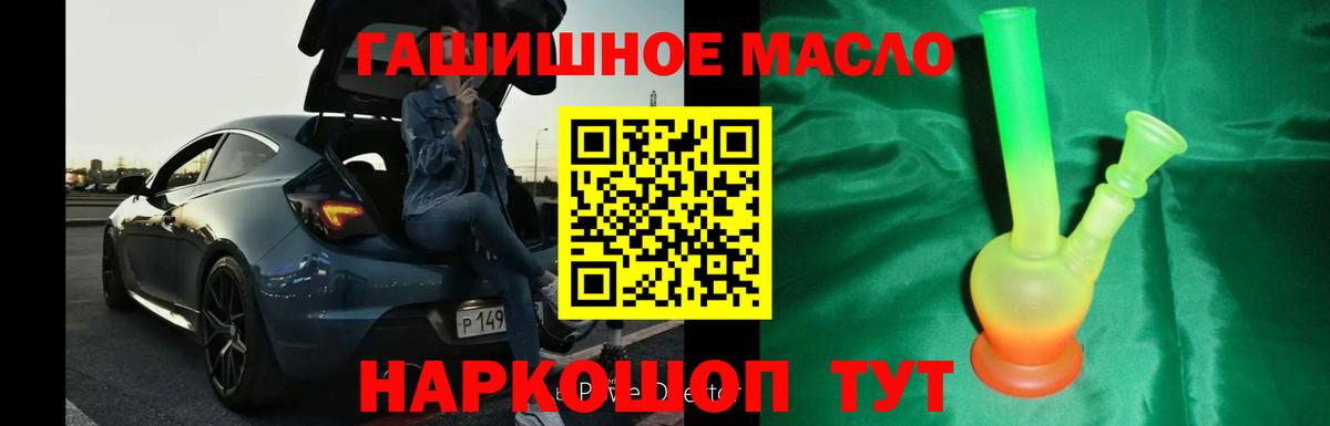 Дистиллят ТГК вейп с тгк Назрань