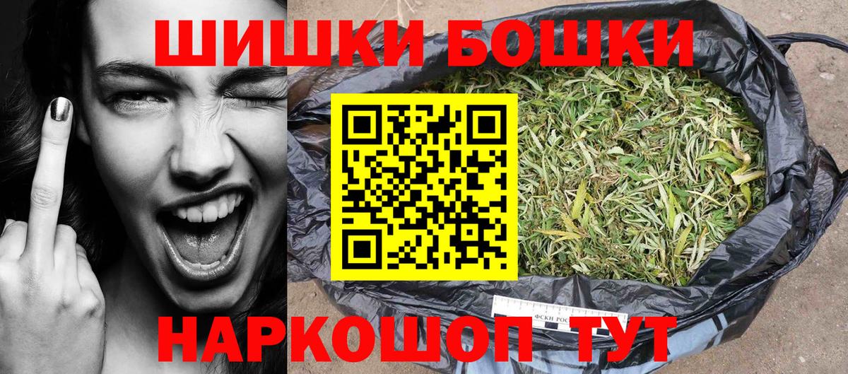 Каннабис LSD WEED Назрань