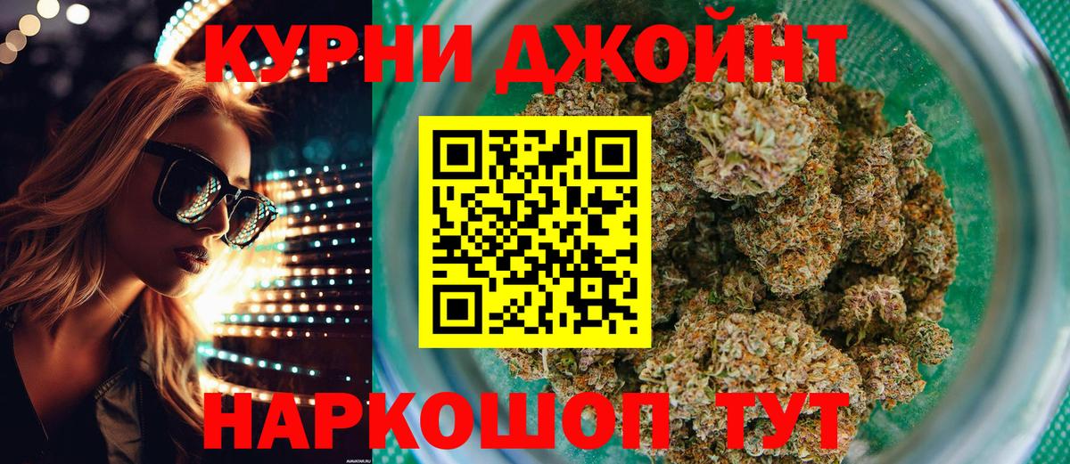 Мефедрон Назрань